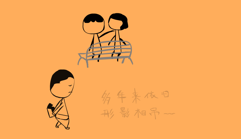80后爱情（大宇） 截图 8/8