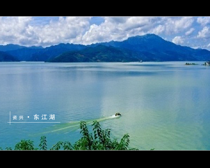 资兴环保（yzll2009） 截图 3/8