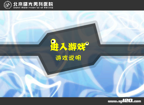 蝌蚪大战僵尸（大海） 截图 6/8