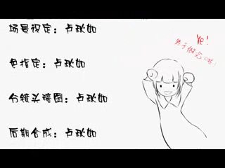 打不过（岸人） 截图 7/8
