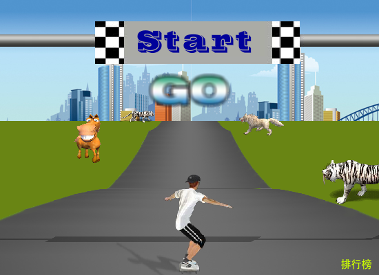 3D动感滑板 截图 4/8