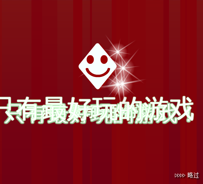 找出图中差异 截图 2/8