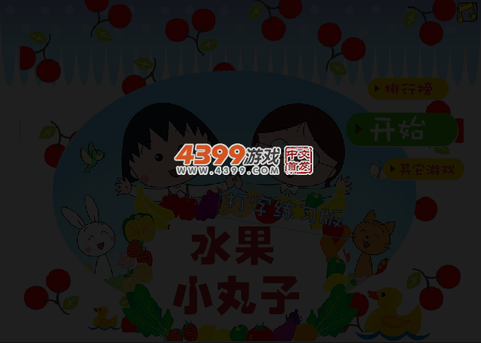 JT28-7N56-2H8H 截图 3/4