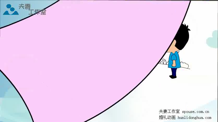 创意婚礼mv动漫婚庆卡通动画（夫妻工作室） 截图 3/8