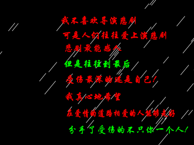 MV：忘了怎么哭（周华） 截图 6/8