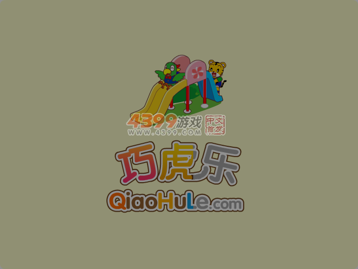 和爸爸在公园玩 截图 3/8