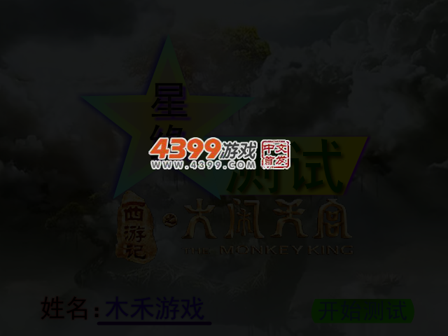 TWRN-RGG5-S5NN 截图 3/4