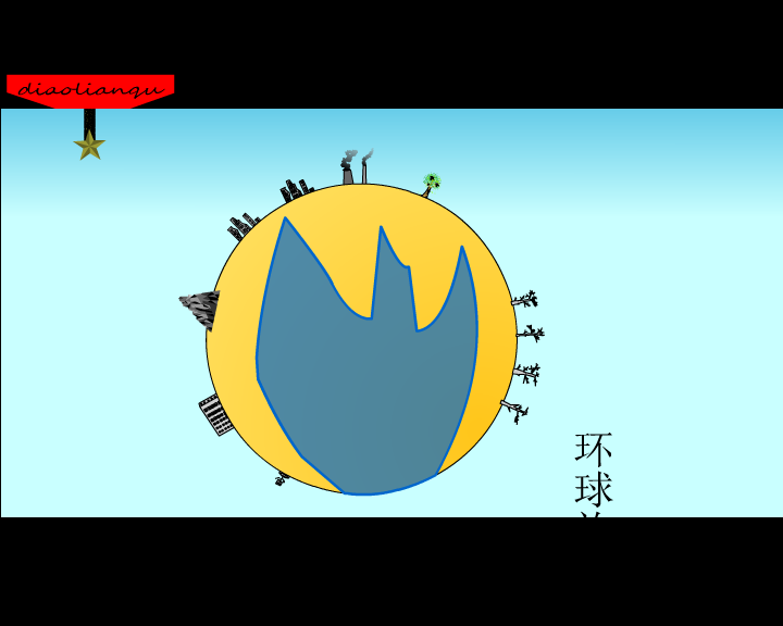 环球旅行 ---人生路（我的名字叫） 截图 1/3