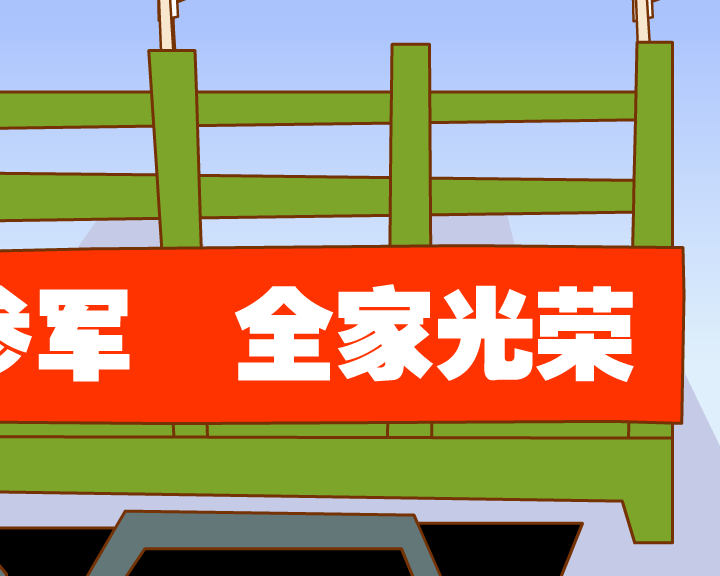 再唱老班长（雨历） 截图 2/8