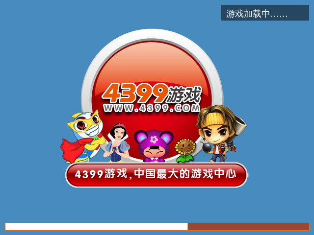 书呆子闯校园 截图 3/6