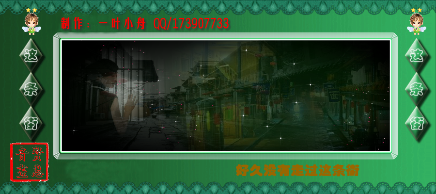 这条街（贤惠） 截图 2/4