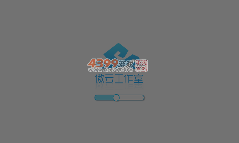 控制那个方块 截图 4/6