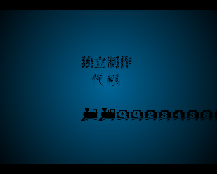 释（代鹏） 截图 7/8