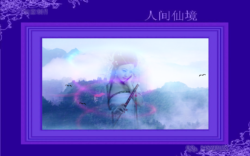 人间仙境（冰雪如意） 截图 4/8