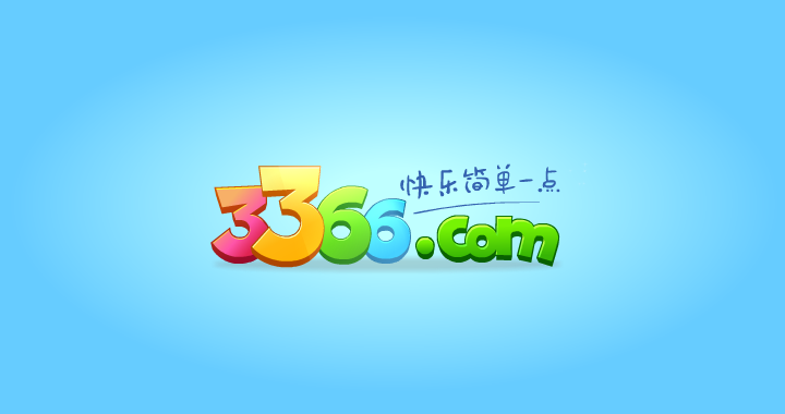 猜猜我在那 截图 7/8