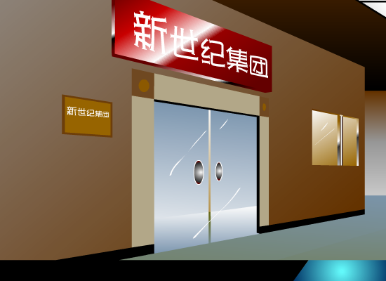 金牌救援（coken） 截图 7/8