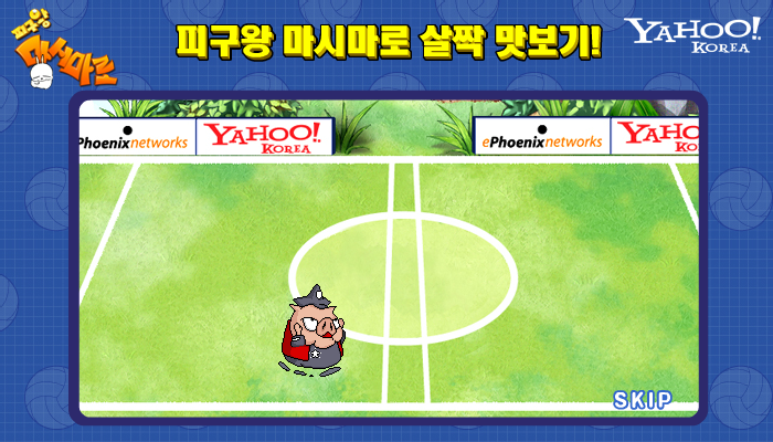 流氓兔躲避球 截图 7/8