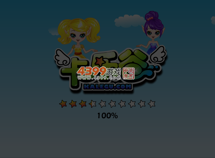模特化妆大赛 截图 5/7