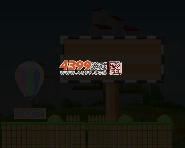 蜡笔小新骑车2 截图 4/5