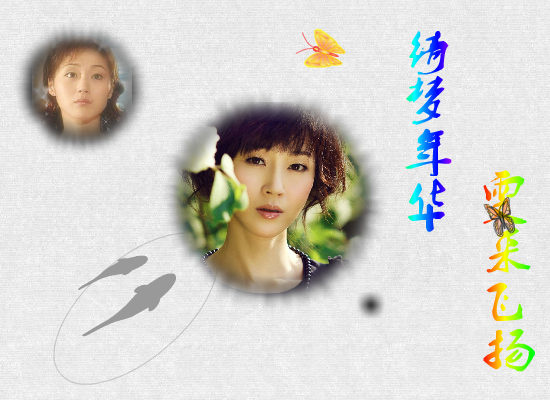 万绮雯FLASH（sw） 截图 3/8