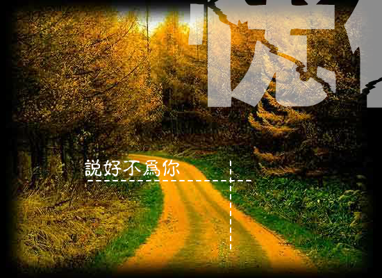 为爱痴狂（Andy） 截图 3/8