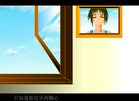 两个女孩[莫文蔚]（笑语嫣然） 截图 4/8