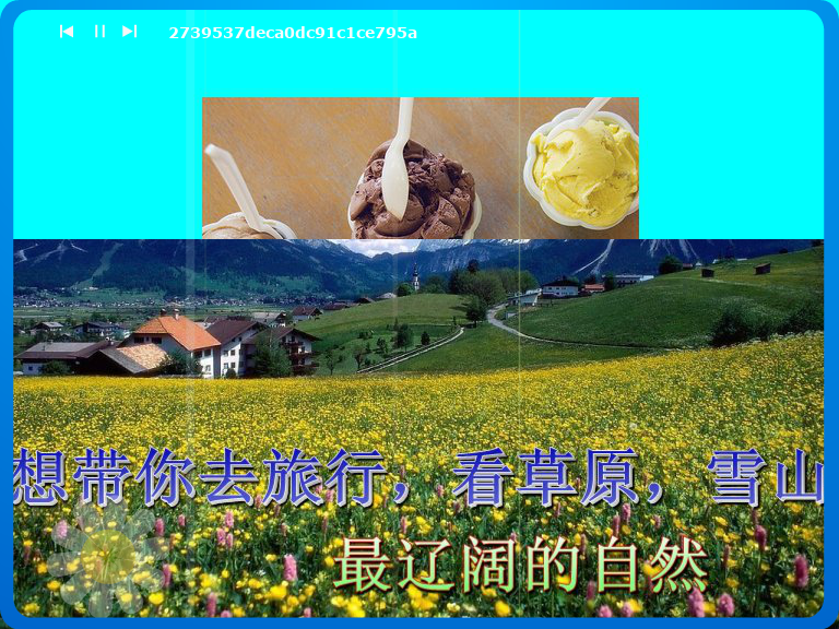 mylove1（xuexiao99） 截图 3/8