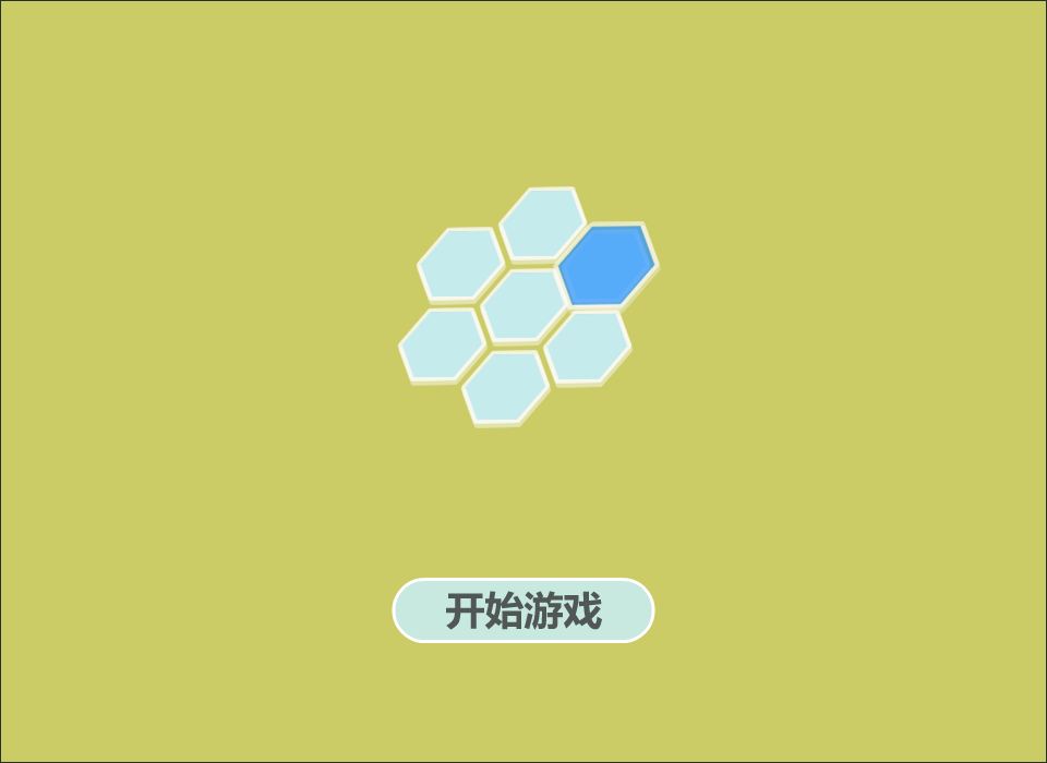 极速方块挑战 截图 5/8