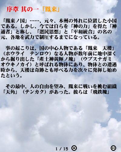 经典战机 截图 5/8