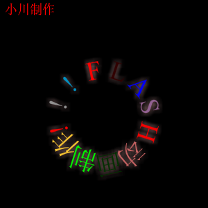 一家鞋业公司的网站（ssrc） 截图 6/8