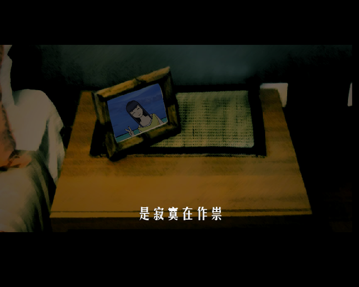 爱在心中说不出口（824680606） 截图 1/8