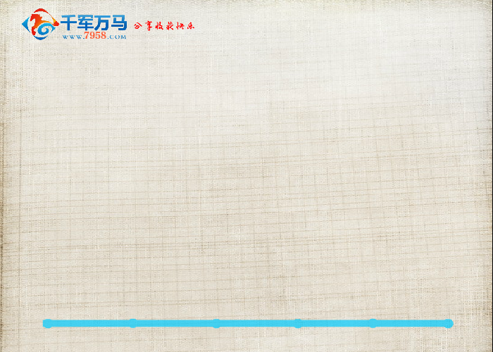 千军万马 新程序使用教程（gym314） 截图 6/8