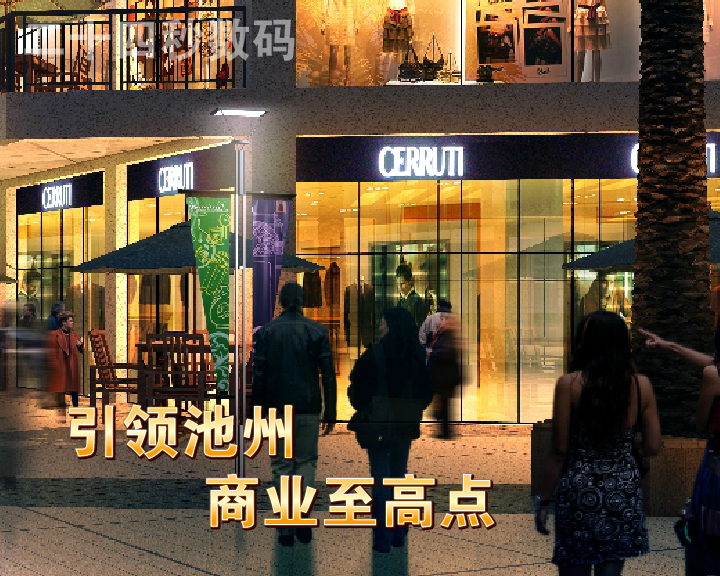 地产广告-南湖步行街-二十四秒数码（24秒工作室） 截图 2/8