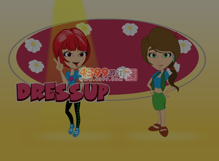美味思慕冰 截图 4/8