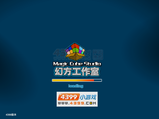 忍者之王 截图 8/8