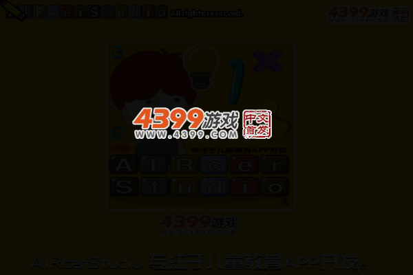 千瑞画线逃生 截图 3/8