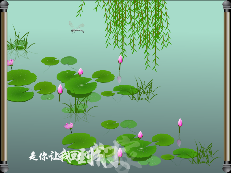 认识你真好（修正）（lbcx125） 截图 3/6