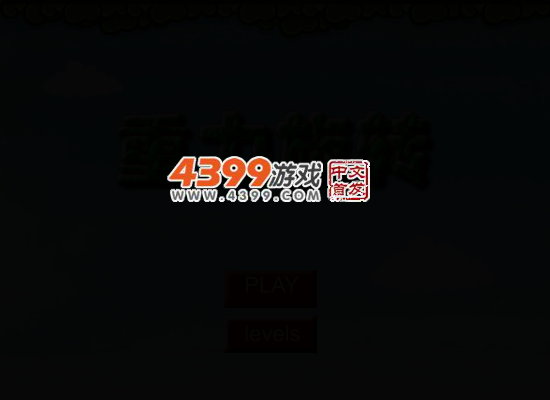 重力旋转 截图 4/7