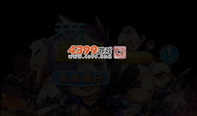 DTB1-ABE9-A873 截图 3/5