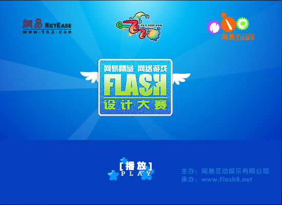 棒棒糖战记（cqkknd） 截图 5/7