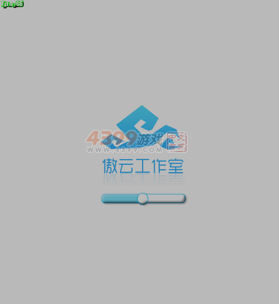 机神之争 截图 6/8