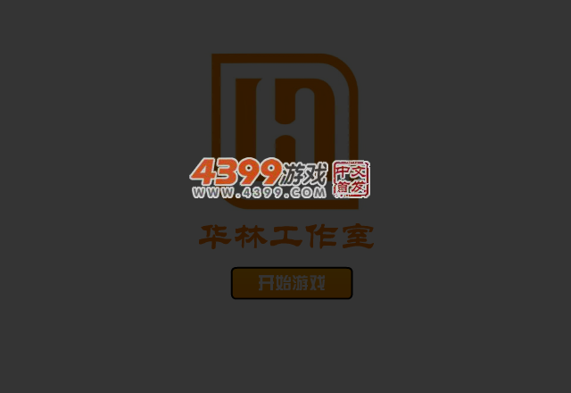 WPYX-K42Q-FH1P 截图 3/5