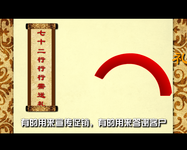 礼品库 送礼不二选择 截图 2