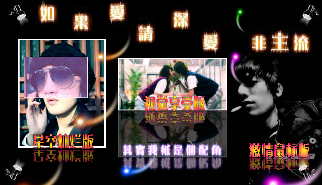 我的动画（qq1347917812） 截图 2/8