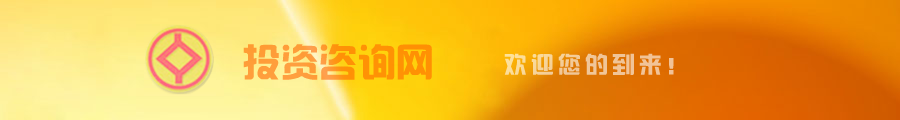 黄金投资网3 截图 6/8