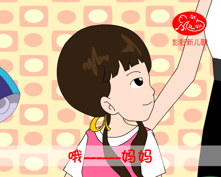 《妈妈姐姐》二重唱MV（xinerge） 截图 1/8