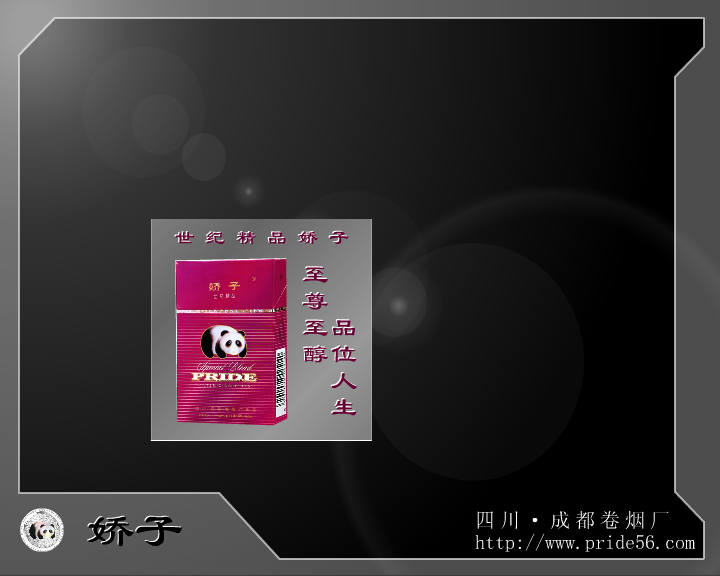 品人生百味 截图 1/8