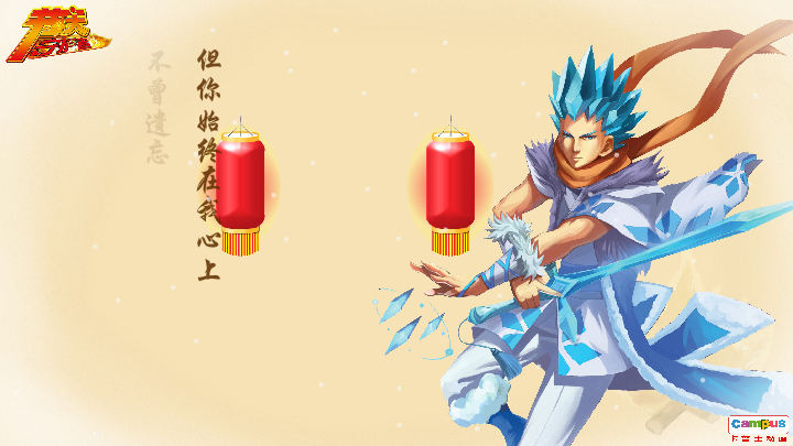 冬至 电子贺卡 朋友 友情 祝福（campus） 截图 4/8