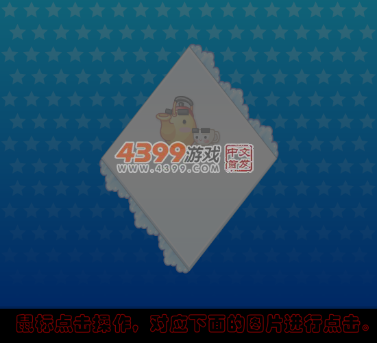 锤锤小公主中文版 截图 6/8