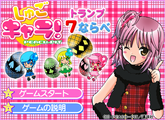 2PQV-YRZA-JMJ4 截图 3/8